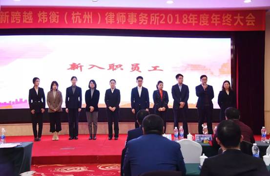 说明: http://www.hzwhlaw.com/uploads/allimg/190220/1402226137-16.jpg