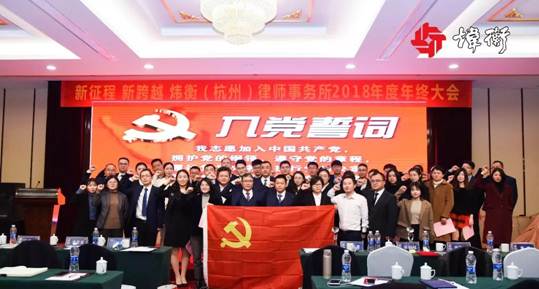 说明: http://www.hzwhlaw.com/uploads/allimg/190220/1402225I5-20.jpg