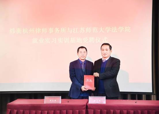 说明: http://www.hzwhlaw.com/uploads/allimg/190220/15034064O-6.jpg
