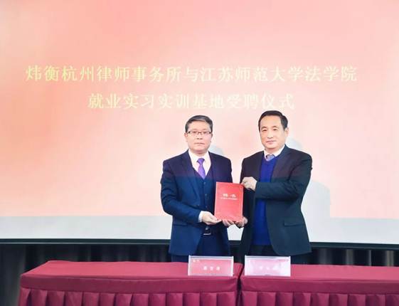 说明: http://www.hzwhlaw.com/uploads/allimg/190220/150340O42-7.jpg