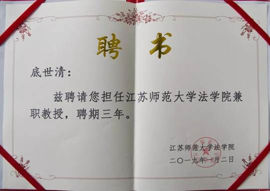 说明: http://www.hzwhlaw.com/uploads/allimg/190220/1503402402-10.jpg