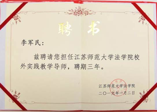 说明: http://www.hzwhlaw.com/uploads/allimg/190220/15034013E-11.jpg