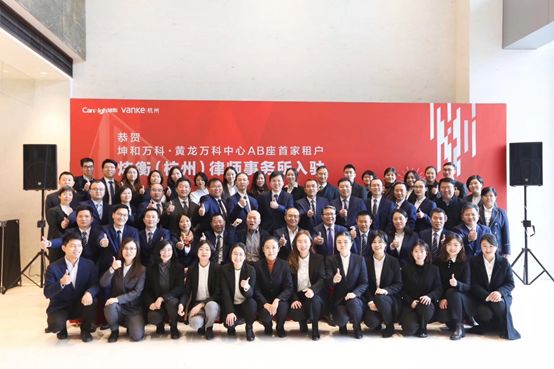 说明: http://www.hzwhlaw.com/uploads/allimg/190220/1412201258-11.jpg