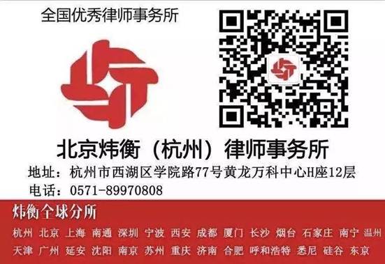 说明: http://www.hzwhlaw.com/uploads/allimg/190220/142SM223-16.jpg
