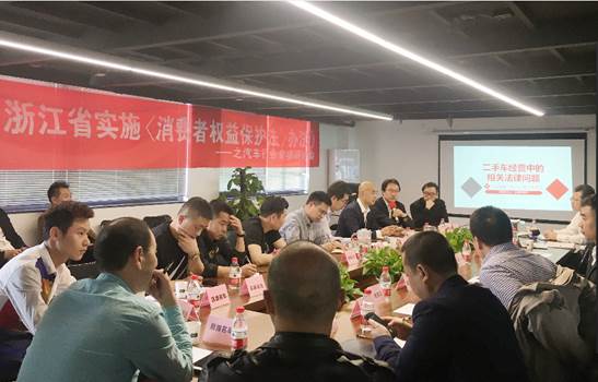 说明: http://www.hzwhlaw.com/uploads/allimg/180404/1-1P4041023031D.jpg