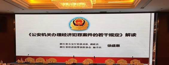 说明: http://www.hzwhlaw.com/uploads/allimg/180329/1-1P3291542562U.jpg