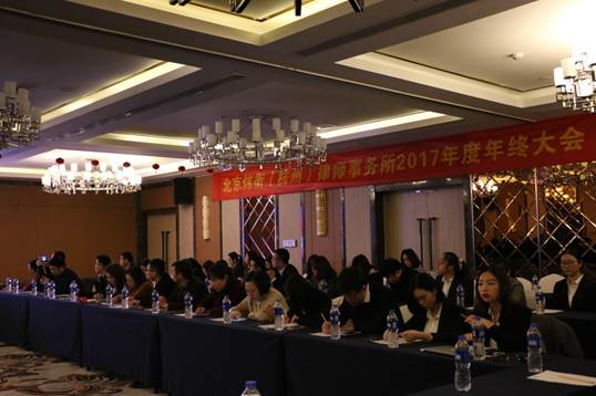 说明: http://www.hzwhlaw.com/uploads/180127/1-1P12G60450493.JPG