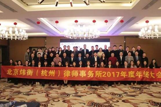 说明: http://www.hzwhlaw.com/uploads/180127/1-1P12G602463S.jpg