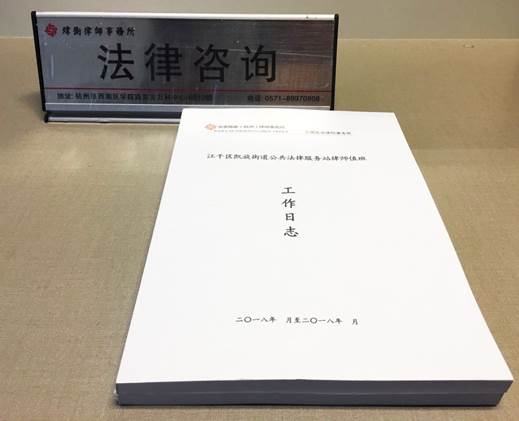 说明: http://www.hzwhlaw.com/uploads/allimg/180103/1-1P1031FI63D.jpg