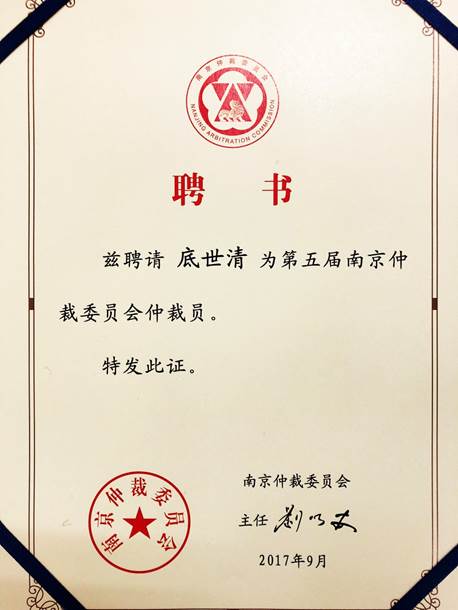 说明: http://www.hzwhlaw.com/uploads/allimg/180103/1-1P103162J22M.jpg