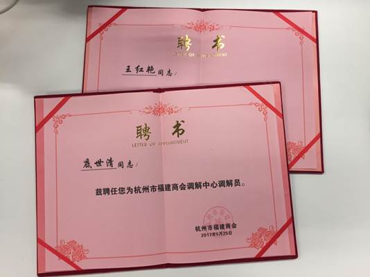 说明: http://www.hzwhlaw.com/uploads/allimg/170602/1-1F602104F9318.jpg