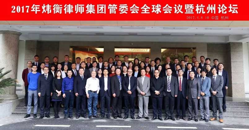 说明: http://www.hzwhlaw.com/uploads/allimg/170428/1-1F42Q13624527.png