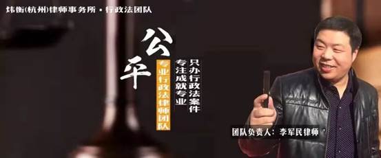 说明: http://www.hzwhlaw.com/uploads/allimg/190220/145QB464-4.jpg