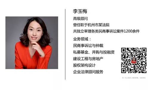说明: http://www.hzwhlaw.com/uploads/allimg/190220/14522532L-4.jpg