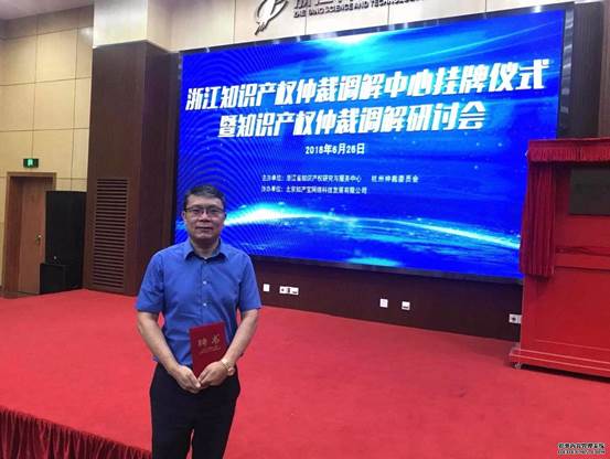 说明: http://www.hzwhlaw.com/uploads/180802/6-1PP2163555C3.png