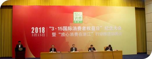 说明: http://www.hzwhlaw.com/uploads/allimg/180316/1-1P316100402215.jpg