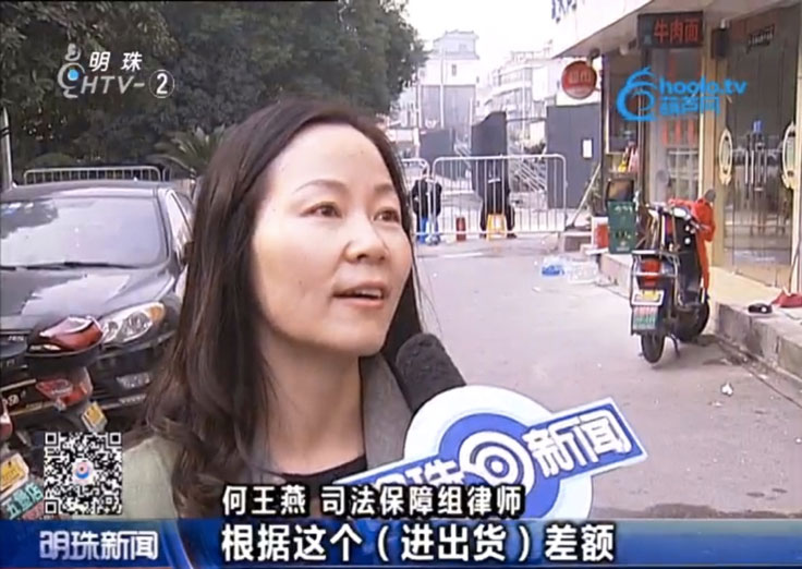 说明: http://www.hzwhlaw.com/uploads/allimg/170301/1-1F301093K2491.png