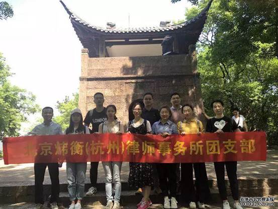 说明: http://www.hzwhlaw.com/uploads/180802/6-1PP21605234c.png