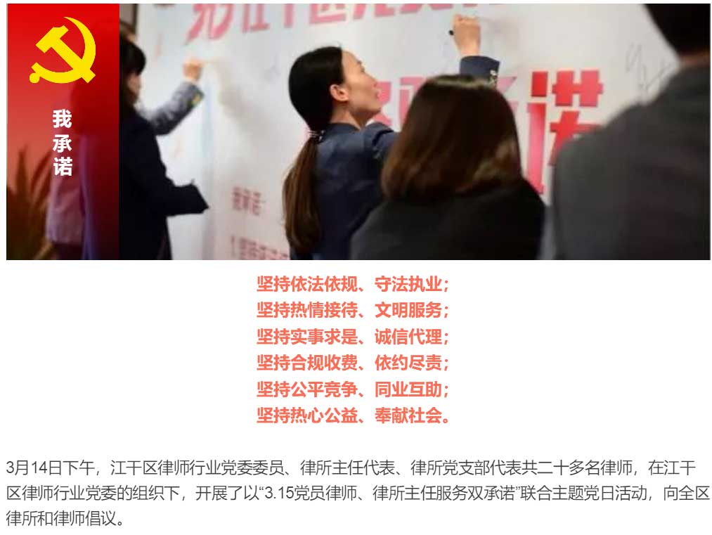 说明: http://www.hzwhlaw.com/uploads/allimg/180316/1-1P316131424F9.png