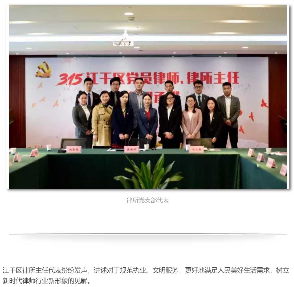 说明: http://www.hzwhlaw.com/uploads/allimg/180316/1-1P31613144a00.png