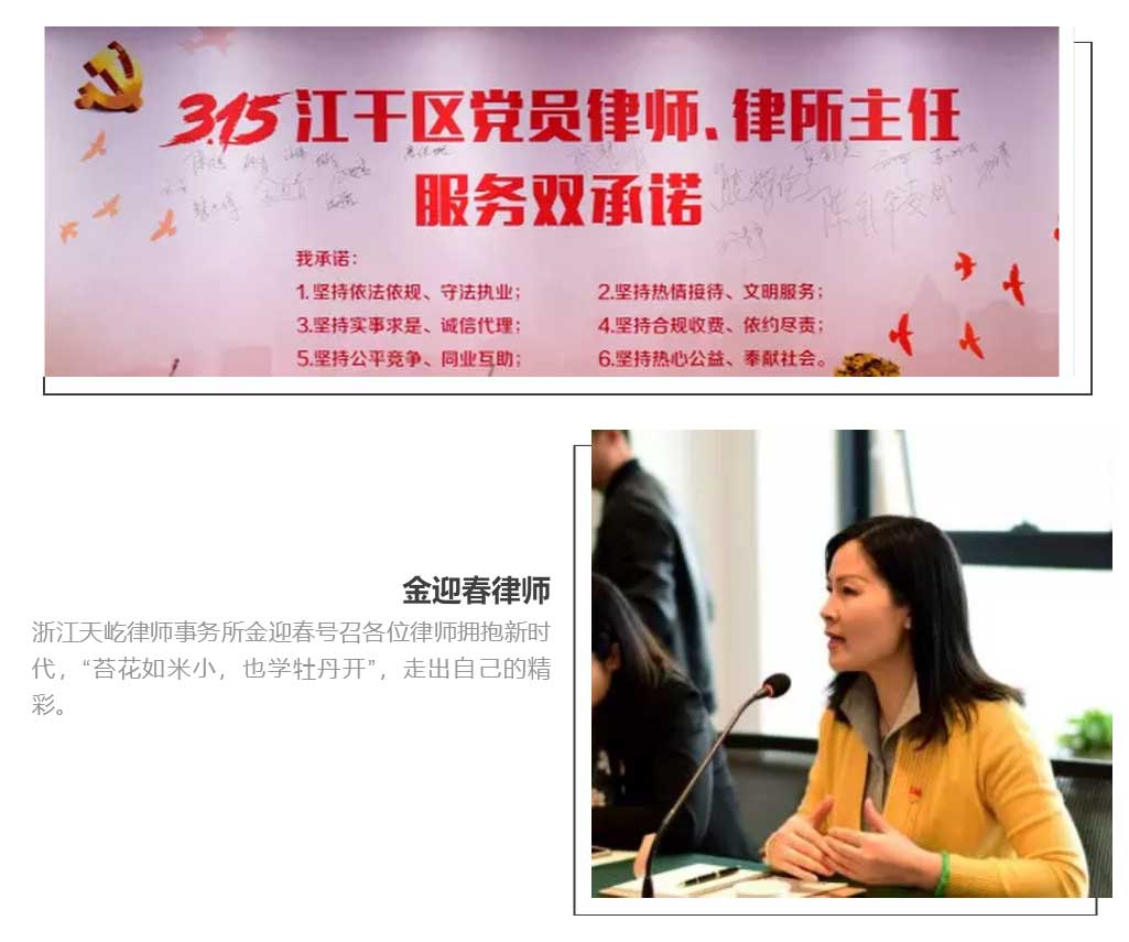 说明: http://www.hzwhlaw.com/uploads/allimg/180316/1-1P316131515400.png