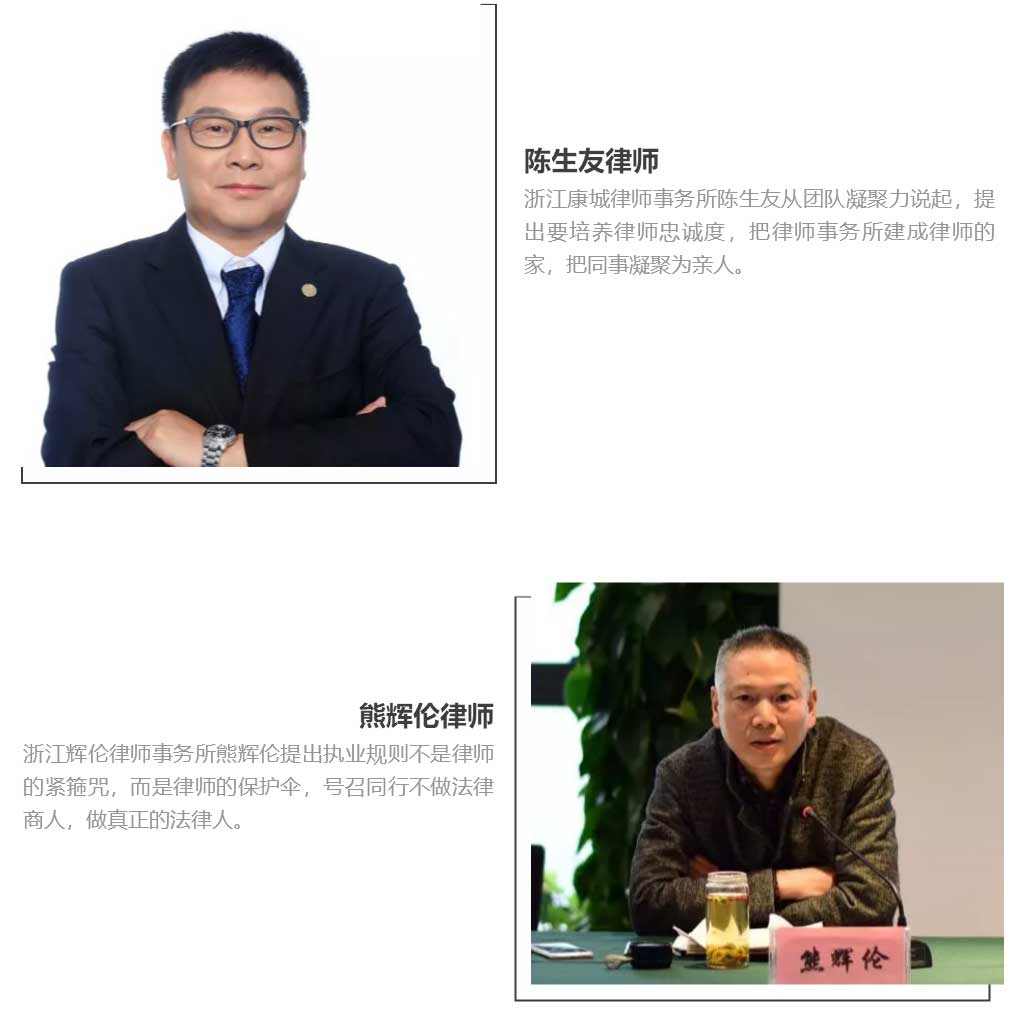 说明: http://www.hzwhlaw.com/uploads/allimg/180316/1-1P31613155SA.png