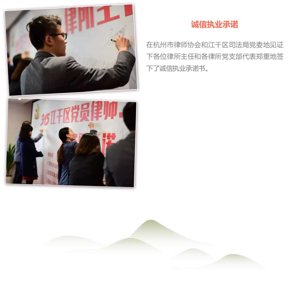 说明: http://www.hzwhlaw.com/uploads/allimg/180316/1-1P316131635394.png