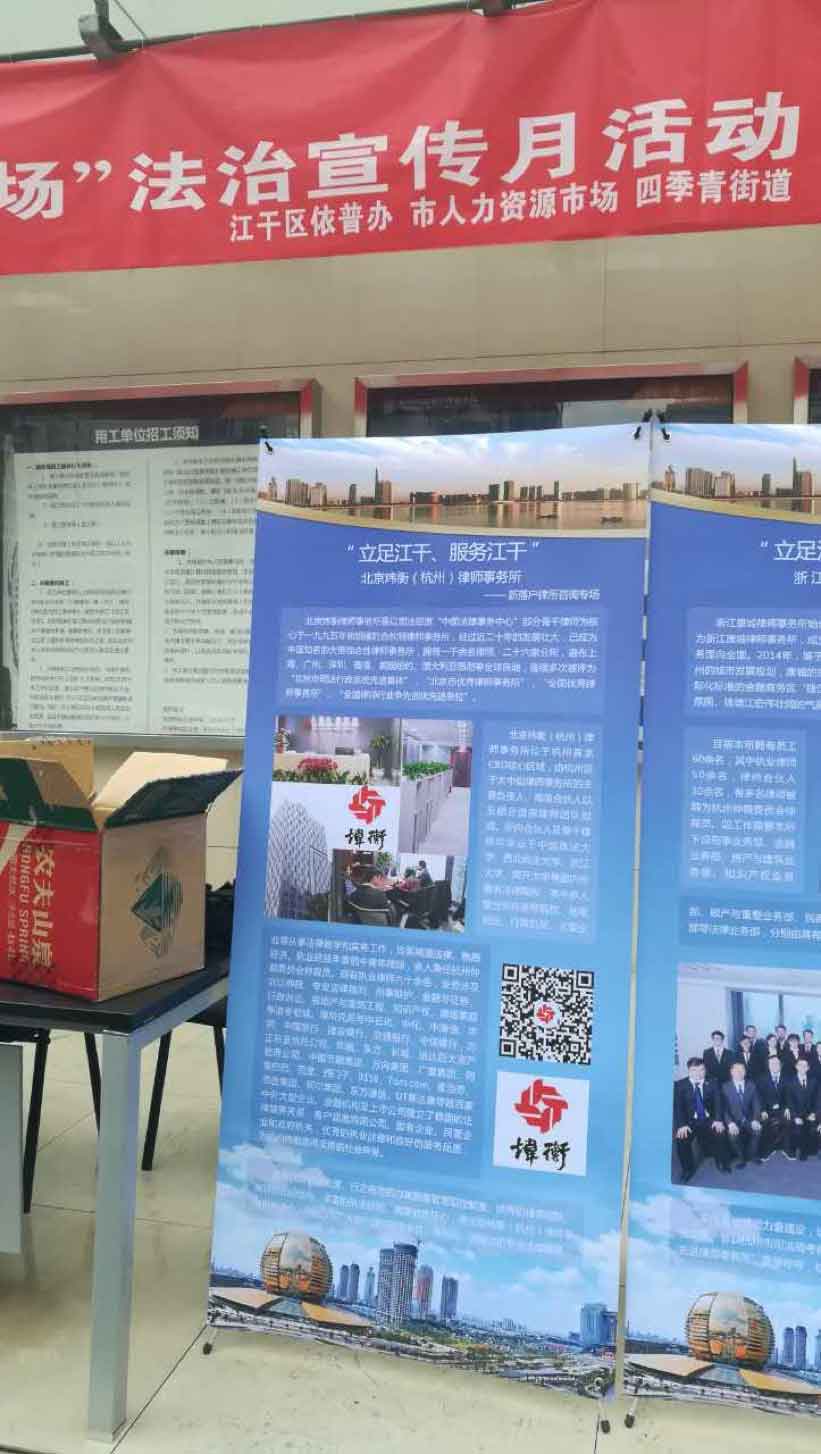 说明: http://www.hzwhlaw.com/uploads/allimg/170313/1-1F313095530D5.png