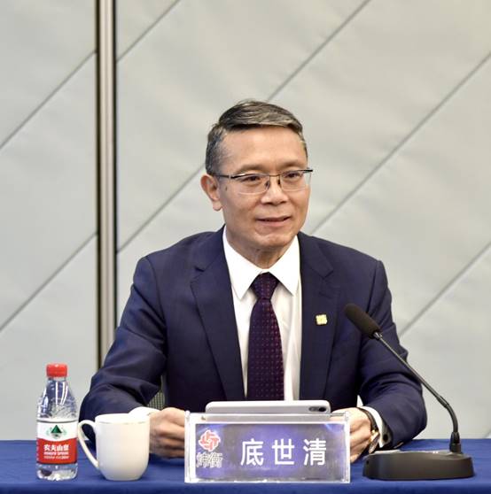 底主任‘