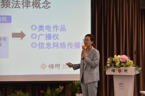 钱侃侃律师讲课