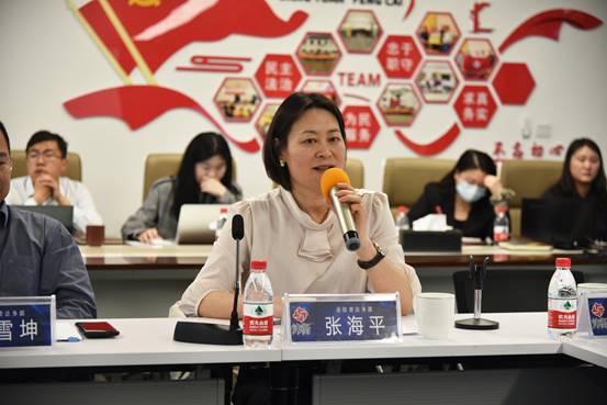 张处长发言